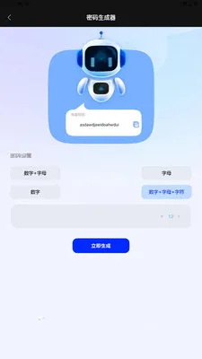 �����ֻ�ʵ�ù���2026���°汾v1.6 ��׿���ͼ2