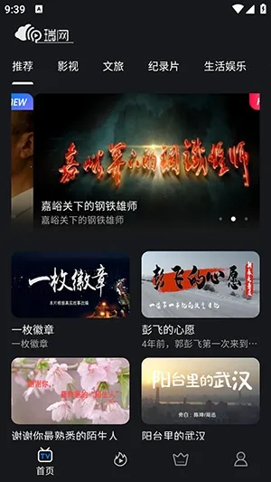 ����(��Ƶ����Ӧ��)v1.0.8 �ٷ������ͼ3
