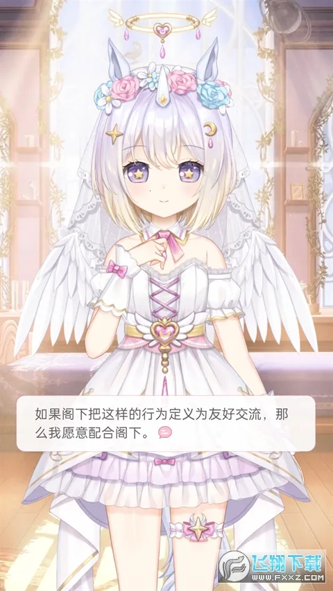 �޶������ƽ��v4.3.9 �ٷ������ͼ3