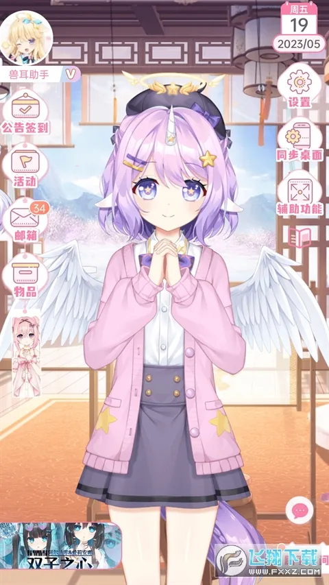 �޶������ƽ��v4.3.9 �ٷ������ͼ1