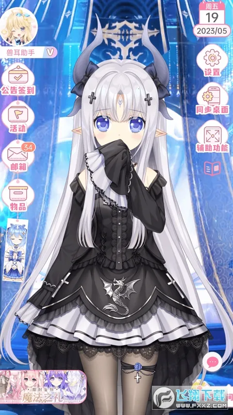 �޶������ƽ��v4.3.9 �ٷ������ͼ0