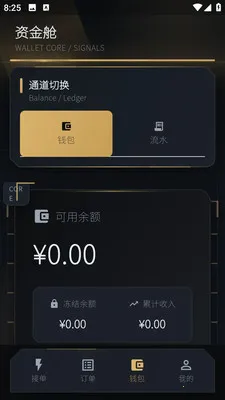 �ܵ��������ֻ���v1.0.1 ��Ѱ��ͼ0