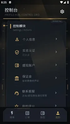 �ܵ��������ֻ���v1.0.1 ��Ѱ��ͼ1