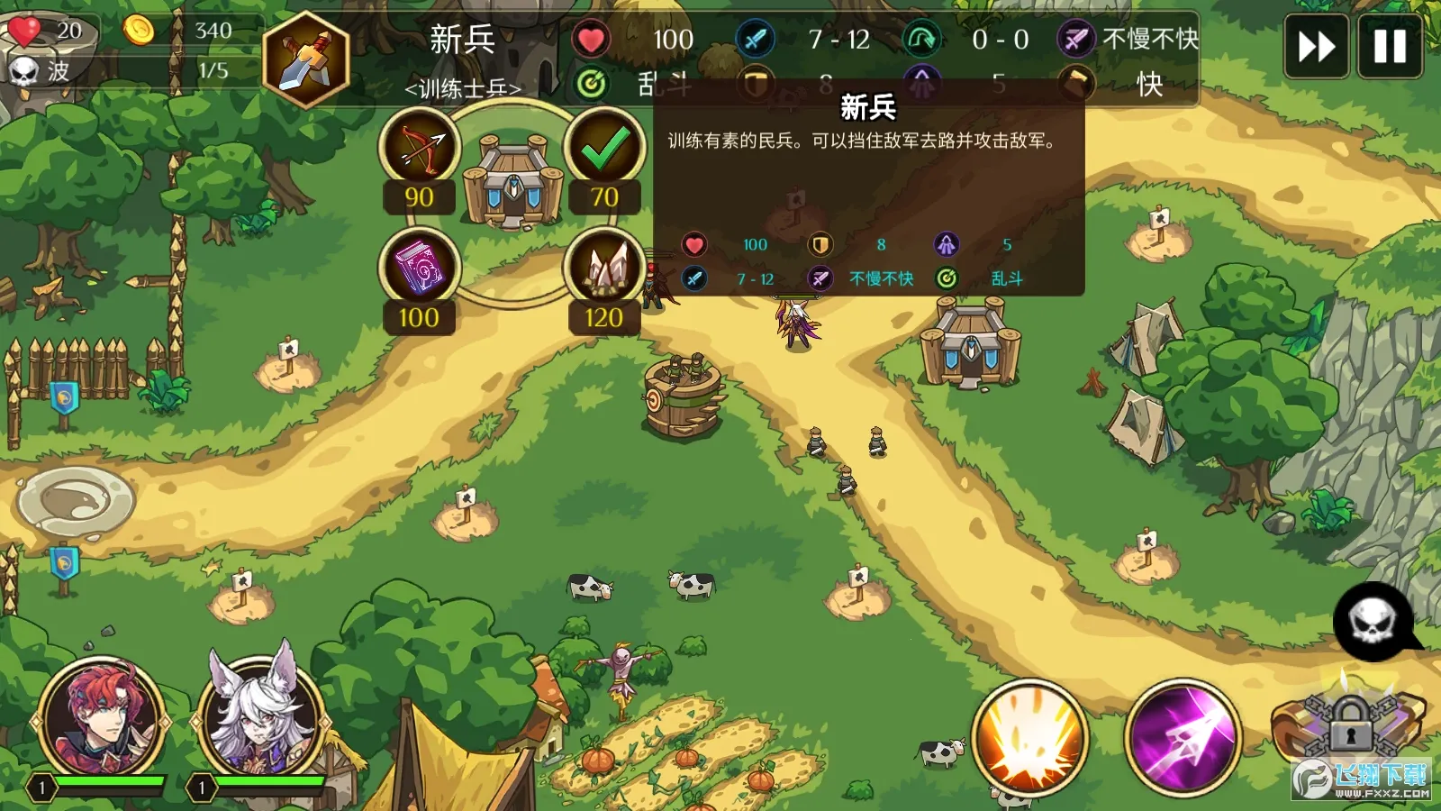 ����ս���ƽ��������ʯ���޽��v3.0.0 ��Ѱ��ͼ1