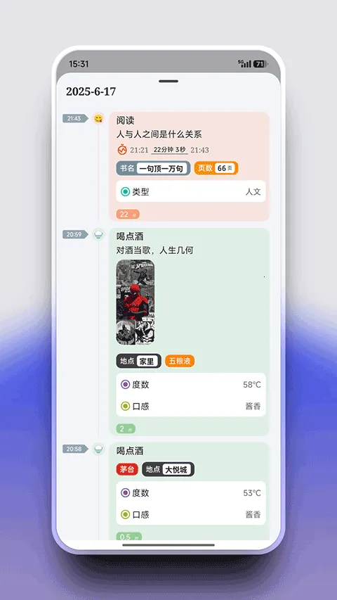 flowmark�ƽ��v2.8.8 �ֻ����ͼ0