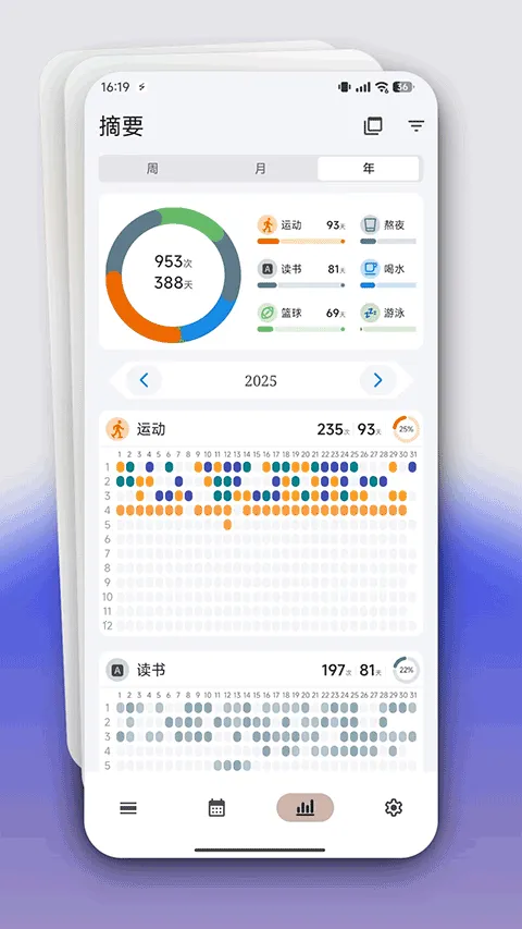 flowmark�ƽ��v2.8.8 �ֻ����ͼ1