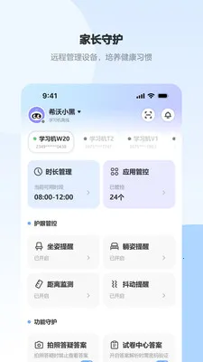 ϣ�ּҳ�Ȧ(ѧϰ����������)v1.7.2 �ֻ����ͼ0