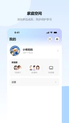 ϣ�ּҳ�Ȧ(ѧϰ����������)v1.7.2 �ֻ����ͼ2