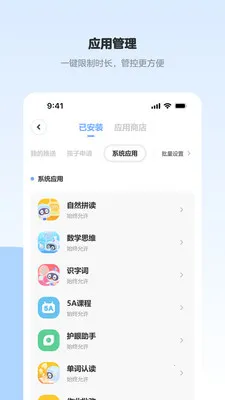 ϣ�ּҳ�Ȧ(ѧϰ����������)v1.7.2 �ֻ����ͼ3