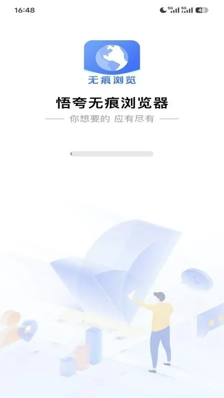 ����޺��������׿���ֻ���v1.0.0 ��Ѱ��ͼ2