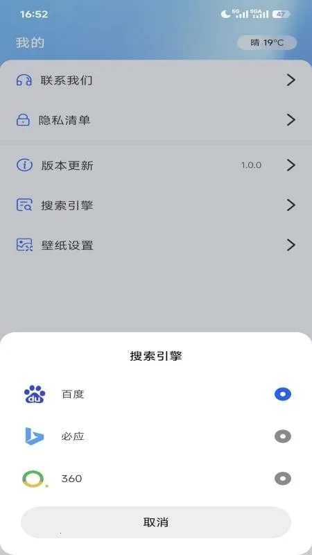 ����޺��������׿���ֻ���v1.0.0 ��Ѱ��ͼ0