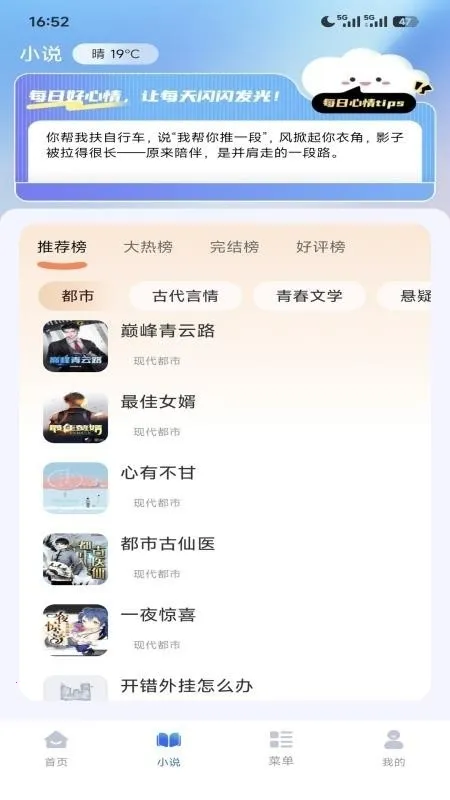 ����޺��������׿���ֻ���v1.0.0 ��Ѱ��ͼ1