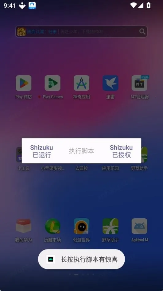 ȥ�¿��Ż�������׿���ֻ���v1.0 ��׿���ͼ3
