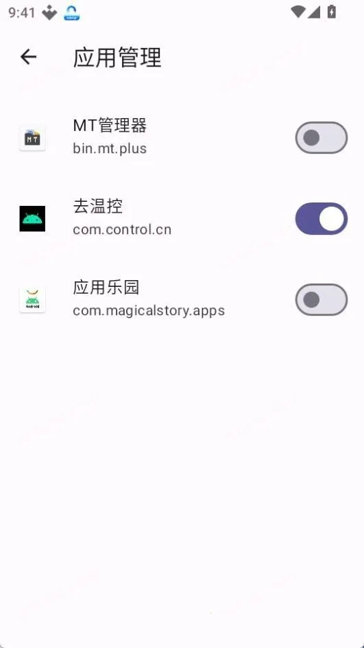 去温控优化软件安卓版手机版 去温控优化软件安卓版手机版