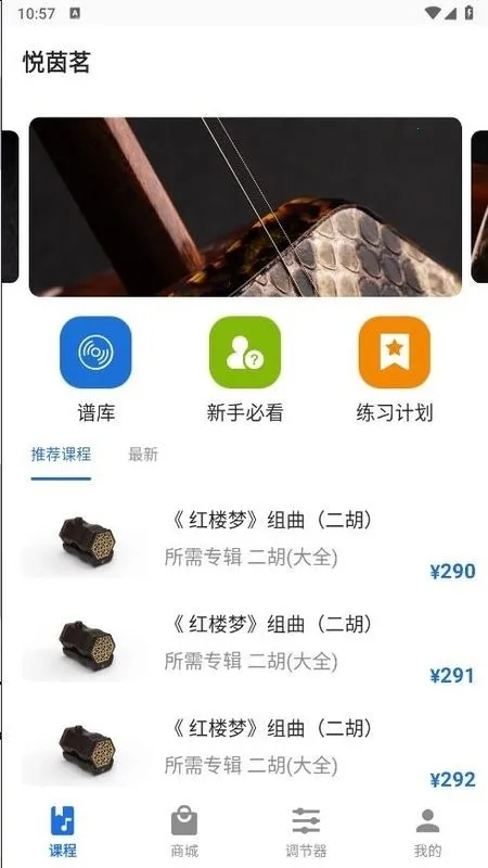 ����������������(����ѧϰ����)v1.2.8 ��Ѱ��ͼ1