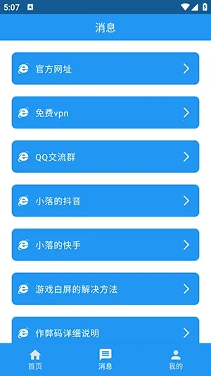 ������(����Ԫ��������)v1.1 �ֻ����ͼ2