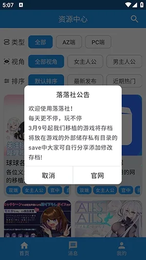 ������(����Ԫ��������)v1.1 �ֻ����ͼ0