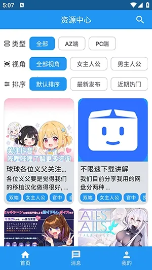������(����Ԫ��������)v1.1 �ֻ����ͼ3