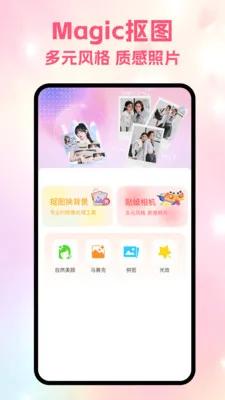 Gal���ְ�׿���ֻ���v1.9 ��׿���ͼ0