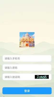 �з���԰(����֪ʶapp)v1.0.0 �ٷ������ͼ1