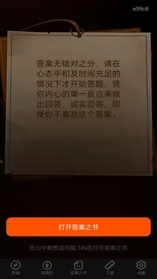 ��ѵ������������ֻ���v1.0.0 ��׿���ͼ3