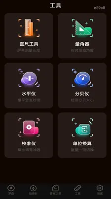 ��ѵ������������ֻ���v1.0.0 ��׿���ͼ1