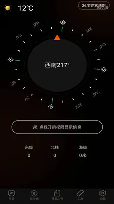 ��ѵ������������ֻ���v1.0.0 ��׿���ͼ2