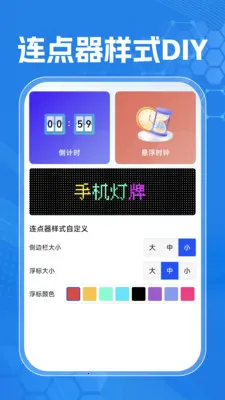 �Զ��ֻ�������2026�ٷ����°汾v1.0.0 ��׿���ͼ0
