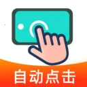 �Զ��ֻ�������2026�ٷ����°汾