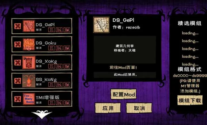����:����˵ģ��(����������Ϸ)v1.23 �ٷ������ͼ0