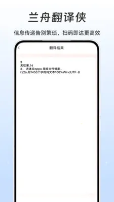 ���۷�����2026�ٷ����°汾v1.1 �ֻ����ͼ3