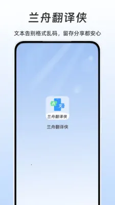 ���۷�����2026�ٷ����°汾v1.1 �ֻ����ͼ1
