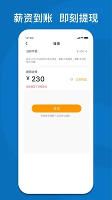 365��Ƹ2026���ذ�װv5.5.9 ��Ѱ��ͼ2