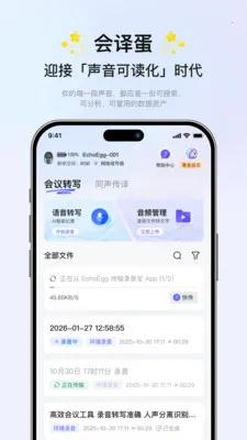 ���뵰(���鷭��APP)v4.0.2 �ٷ������ͼ1