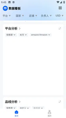 ����ERP2026�ٷ�����v1.0 �ֻ����ͼ2
