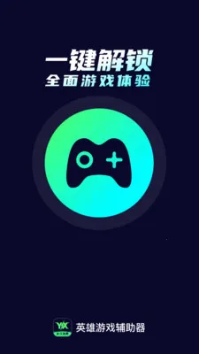 Ӣ����Ϸ��������׿���ֻ���v1.0.0 ��׿���ͼ0
