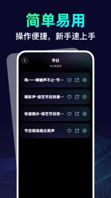 Ӣ����Ϸ��������׿���ֻ���v1.0.0 ��׿���ͼ2