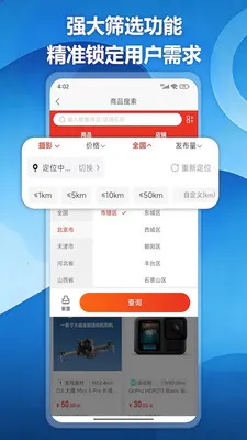 Ӱ���(Ӱ����Դƽ̨)v1.2.3 �ٷ������ͼ1