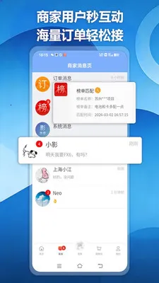 Ӱ���(Ӱ����Դƽ̨)v1.2.3 �ٷ������ͼ0