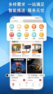 Ӱ���(Ӱ����Դƽ̨)v1.2.3 �ٷ������ͼ3