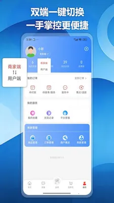 Ӱ���(Ӱ����Դƽ̨)v1.2.3 �ٷ������ͼ2