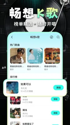 ������ֳ����������ֻ���v1.0.2 ��Ѱ��ͼ3