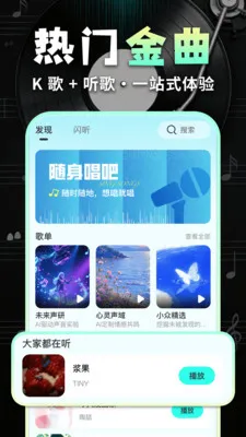 ������ֳ����������ֻ���v1.0.2 ��Ѱ��ͼ2