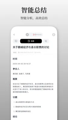 AuraNote(�ʼ�Ӧ�ø���)v2.5.1 �ٷ������ͼ2