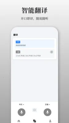 AuraNote(�ʼ�Ӧ�ø���)v2.5.1 �ٷ������ͼ1