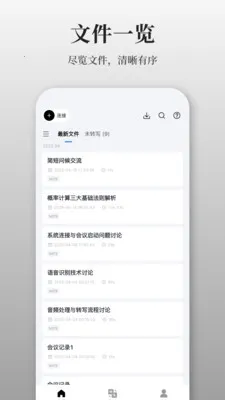 AuraNote(�ʼ�Ӧ�ø���)v2.5.1 �ٷ������ͼ0