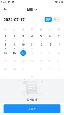 ӥ��(�����칫����)v1.8.40 ��Ѱ��ͼ0