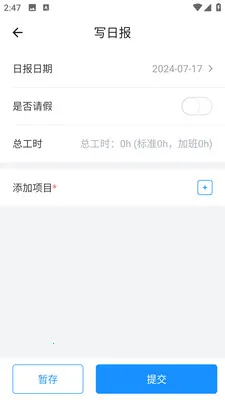 ӥ��(�����칫����)v1.8.40 ��Ѱ��ͼ1