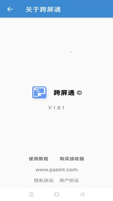 ����ͨ2026���°汾v1.8.4 �ֻ����ͼ2