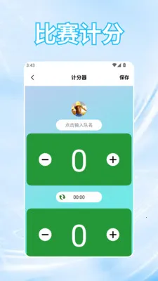 �ƽ𷢲�2026���°汾v1.2 ��׿���ͼ2